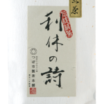 Sencha Tokusen-Rikyu-no-Uta vihreä tee 100g