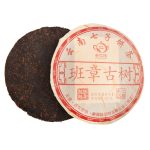 Gongting Bazhang gushu puer 357g, Menghai
