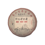 Valkoinen tee Fudin Shou Mei 357g, 2015