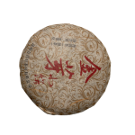 Puer Jin Shan Xian Ping shu bincha 100g