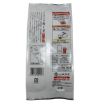 Uji Hojicha Organic  80g - Image 2