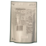 Yamecha Matcha (50 bags) - Image 2