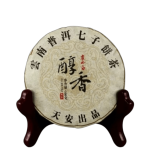 Pu'er Shu bincha Yu Xiao Bai 100g