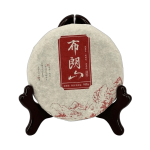 Pu'er Shu bincha Bu Lan Shan 100g
